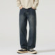 Kuvine American retro nostalgic washed jeans for men