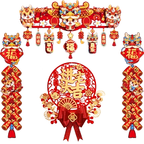Housewarming couplets 2024 new style moving new home entry ceremony supplies creative new house door stickers layout decoration