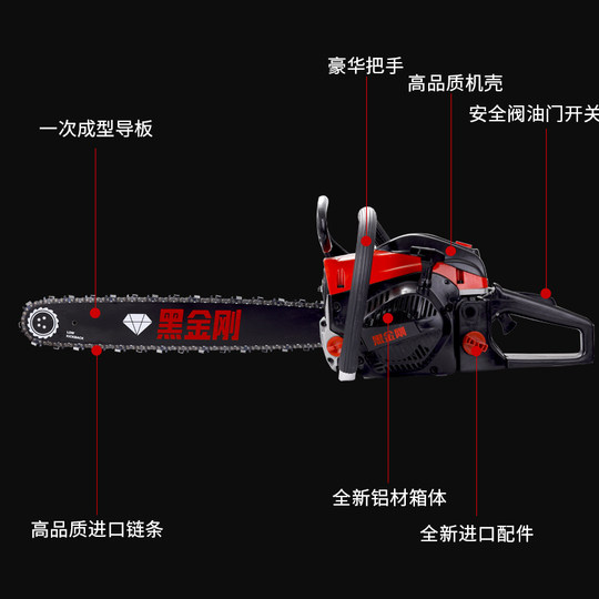 Xinghu Gasoline Chainsaw, High-Power Logging Saw, Easy to Start, German Imported Stihl Chain Gasoline Logging Saw 20inch