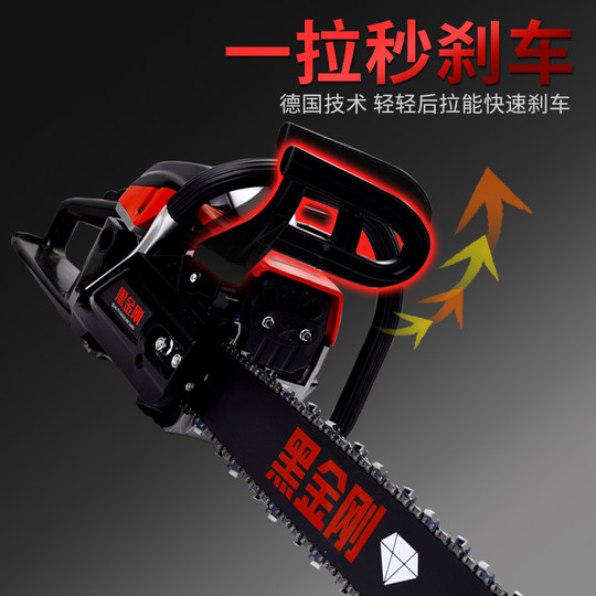 Xinghu Gasoline Chainsaw, High-Power Logging Saw, Easy to Start, German Imported Stihl Chain Gasoline Logging Saw 20inch