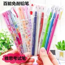 Hundred pencil egg pen bullet automatic head change pencil HB missile pencil IELTS test pen