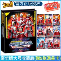 Genuine Ultraman card glory Black Diamond edition Zeta XR card full set of blind box card toy card game GP collection book