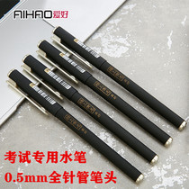 Hobbies Neutral Pen Student Examination Pen 0 5 Black Carbon 4560 List Famous Full Needle Water Pen