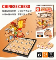 Flying chess Magnetic folding portable magnet game magnet aircraft five chess pieces Primary School students childrens puzzle chess