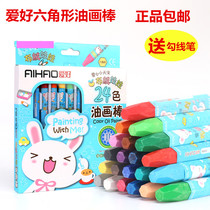 Hobbies 24 colors children color crayons Primary School students safety and environmental protection kindergarten washable brush color pen