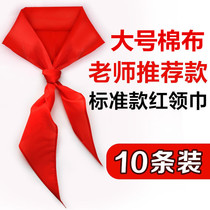 Primary and middle school students in red scarf general standard 12-meter-thick cotton children young pioneers adult large red scarf
