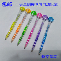 Tianzhuo student automatic pencil 0 5 activity pencil 0 7 side Press the core Frisbee rubber rotating transparent rod pencil