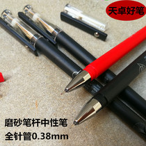 Tianzhuo water pen 0 38mm full needle tube test gel pen sanding bar Office signature pen student black water pen