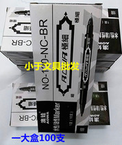 Small double-headed marker pen black art hook thickness childrens painting stroke pen marker express large pen