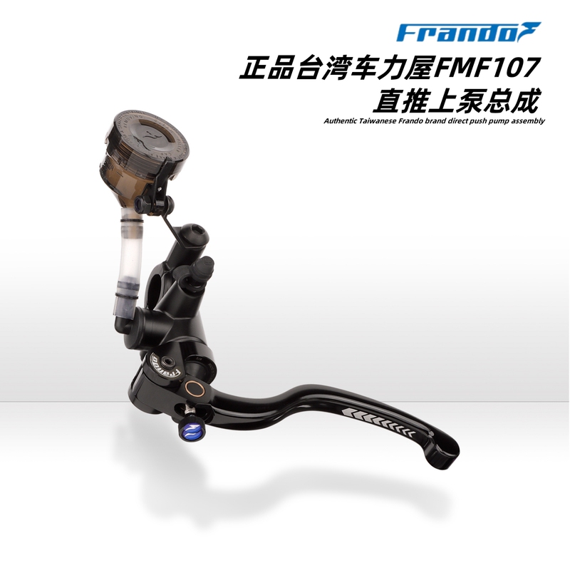 Taiwan Frando Fmf-107 Direct Push Upper Pump 14/15/17 Pounds Xmax Fosha Adv350 Modification Taiwan Frando Fmf-107 Direct Push Upper Pump 14/15/17 Pounds Xmax Fosha Adv350 Modification