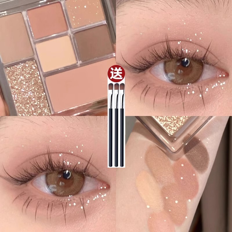 Korean Eyeshadow Palette 2025 New Model Seven-Color Shimmering Pearl Milk Coffee Rose Matte Multi-Use Palette Korean Eyeshadow Palette 2025 New Model Seven-Color Shimmering Pearl Milk Coffee Rose Matte Multi-Use Palette