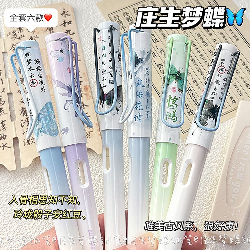 ins Chinese Style Zhuangshengmengdie Fountain Pen, High-Quality Student Posture-Correcting Fountain Pen, Ef Nib, Replaceable Ink Cartridge Fountain Pen