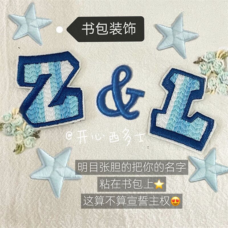 New Blue and White Chenille English Letter Embroidery Patches for Student Backpacks and Clothing Decoration, High-Value Decoration