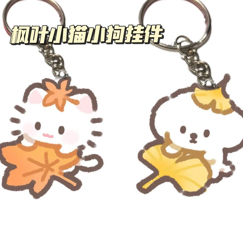 Cute Maple Leaf Kitten and Puppy Keychain Friend Series Backpack Pendant Couple Best Friend Cartoon Gift Ornament