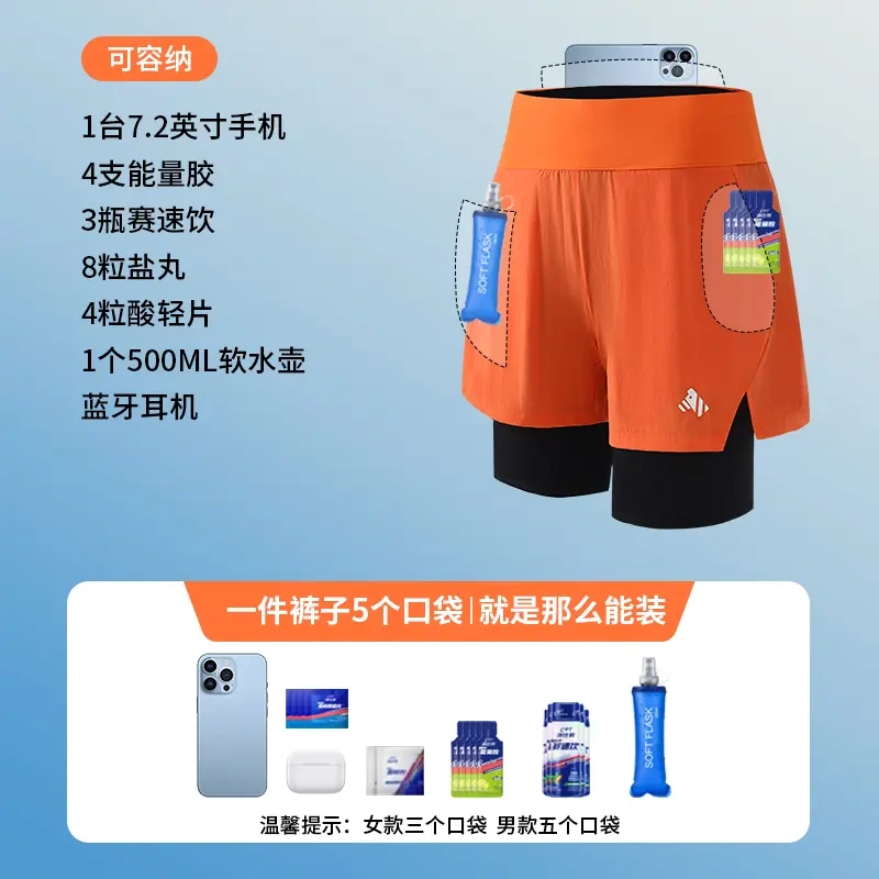 Laima [Professional Two-In-One Design] Summer Quick-Dry Lightweight Loose Marathon Running Shorts for Men and Women