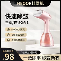 Heoor Vinging Perm Graying Machine Домохозяйство маленькая портативная портативная пара.