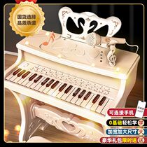 Childrens piano toy for beginners multifunctional electronic piano with microphone 3-6 years old baby early education educational girl 1