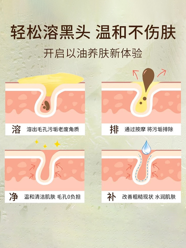 Jojoba Oil Jojoba Oil Essence Oil Blackhead Skin Care Essential Oil Facial Facial Basic Oil Flagship Store