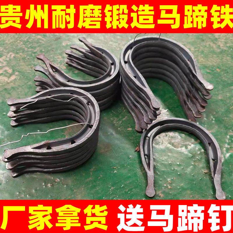 Horseshoe Iron Horse Palm Handmade Polished Racehorse Hooded Iron British Hooch Iron Heel single double lip 8-size Dragon Mare-Taobao