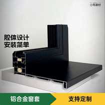 Extremely narrow titanium-magnesium aluminum alloy window cover extremely narrow entrance door cover single-pack pass cover twelve colors support customization