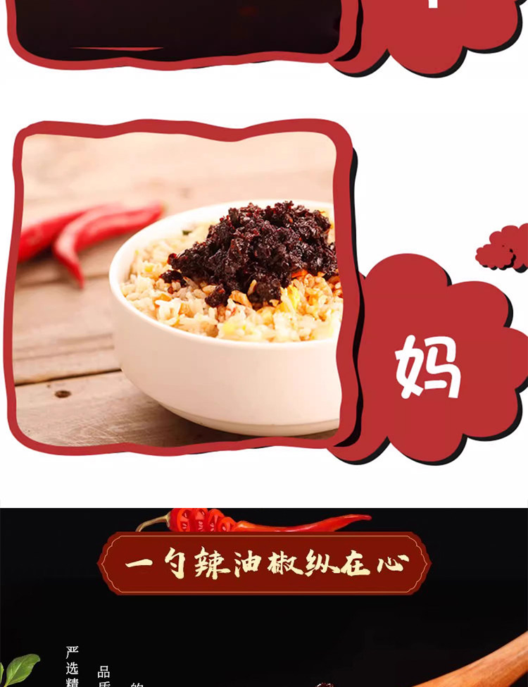安享好物 安享D级油辣椒-老干妈牛肉 豆豉油辣椒酱 国标 