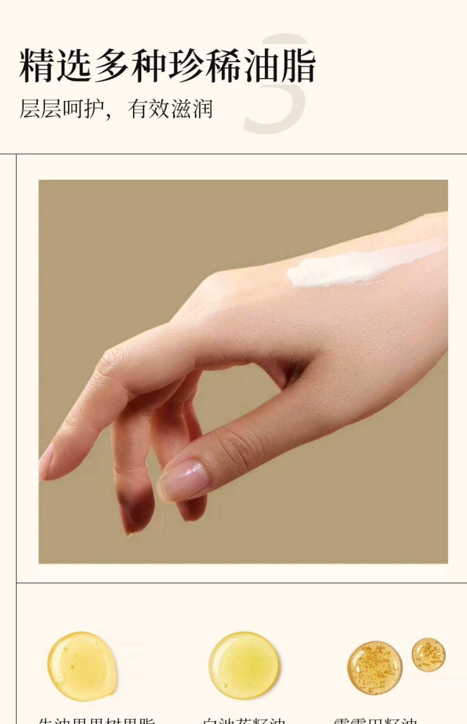 蓄光 沁妍香氛护手霜(闲庭暖阳)30g