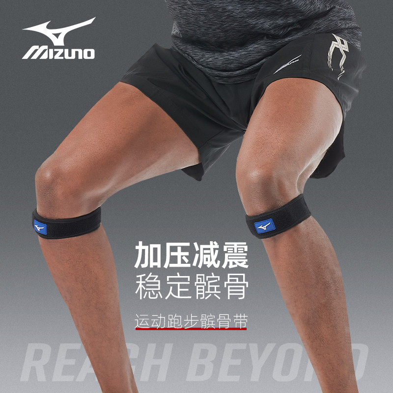 Наколенники Mizuno, пояс для защиты коленной чашечки, мужской летний профессиональный пояс для бадминтона и бега, женский спортивный пояс для защиты коленной чашечки Изображение 1