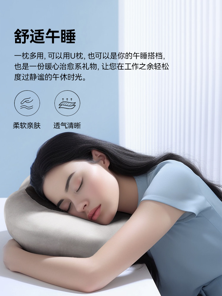 U자형 베개 목베개 목베개 낮잠 경추 머리베개 목베개 비행기 여행 수면 U자형 베개 유물