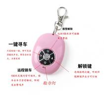 Hillopp electric scooter burglar alarm 36V-48V electric scooter remote remote control burglar alarm