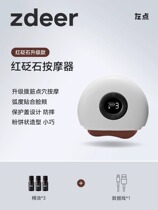 zdeer left point smart face-stone scraping plate electric scraped face pull dial gluten beauty home scraping squeegee