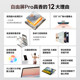 Tiantian Free Screen Pro ຜະລິດຕະພັນໃຫມ່ເປີດຕົວແທັບເລັດຮູບພາບ Realm Lyrics Speaker Bluetooth Smart Speaker ຜະລິດຕະພັນໃຫມ່ Flagship Store K Song Xiaodu Voice