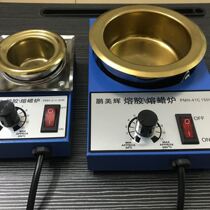 Multifunctional melting wax machine wax pot white wine collection sealed wax bottle sealing wax anti-running alcohol wax molten wax machine