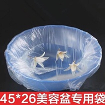 Disposable basin bag beauty salon bag plastic bag supplies transparent bag care bag