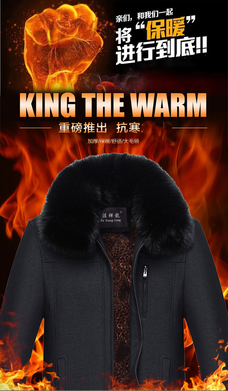 Blouson homme manches longues en Polyester - Ref 3116301 Image 16