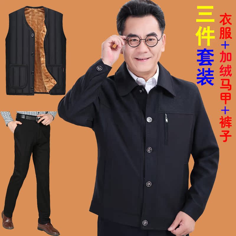 Blouson homme manches longues en Polyester - Ref 3116301 Image 3