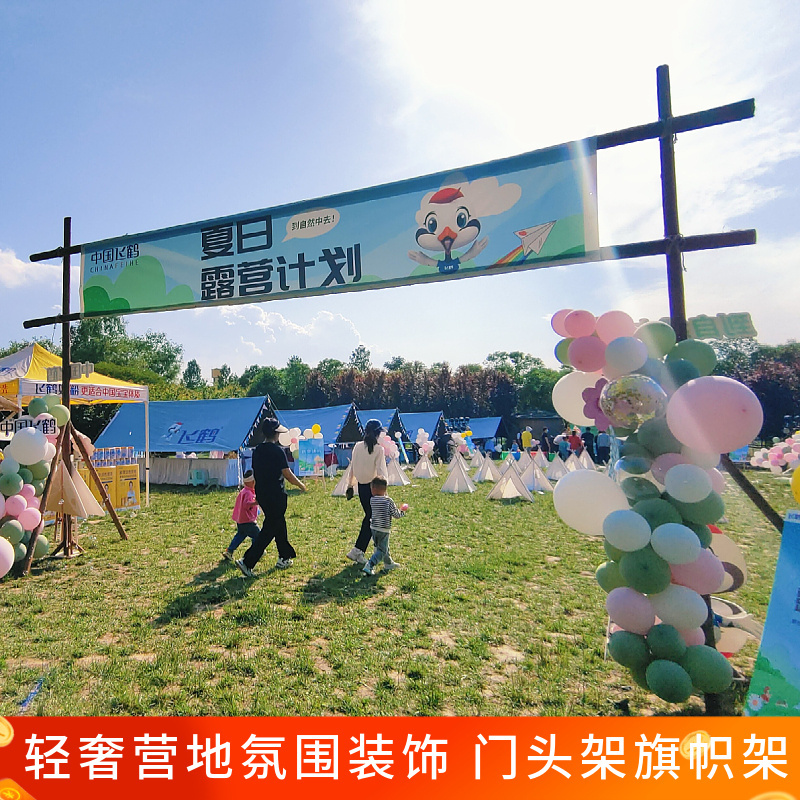 Light Luxury Market Camping Style Night Market Atmosphere Door Rack Forest Style B&B Celebration Flower Rack Bracket Flag Rack