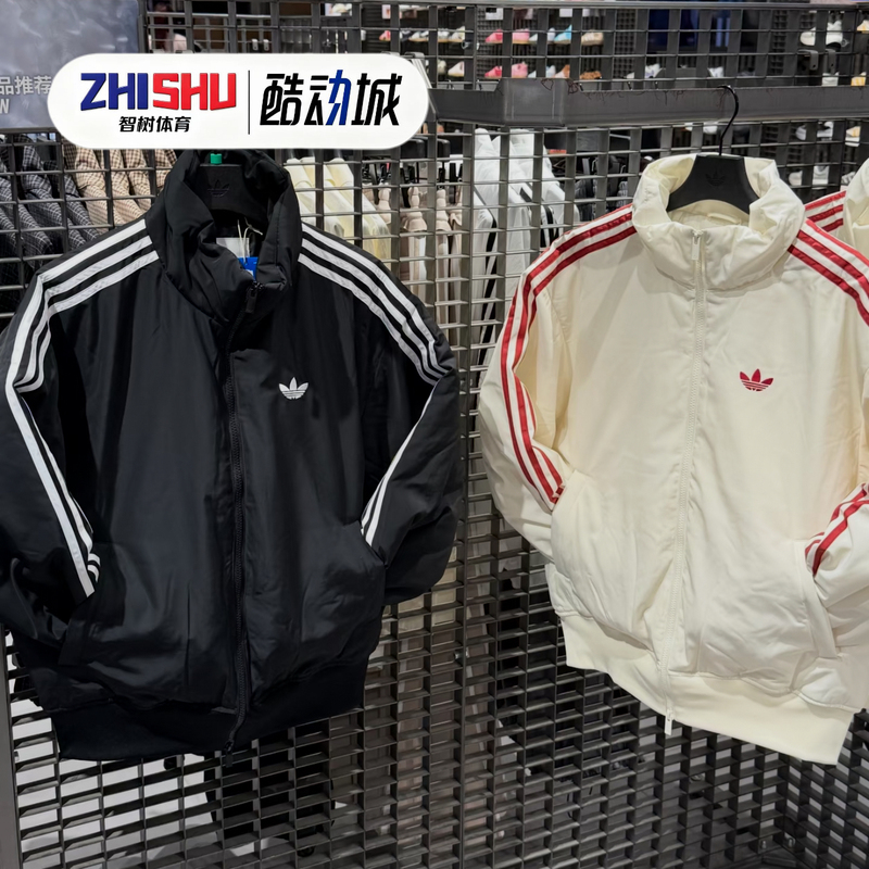 Adidas Adidas Trefoil Men's and Women's Sports Cotton Jacket with Stand Collar and Zipper Casual Jacket Ks4156Kr7203 Adidas Adidas Trefoil Men's and Women's Sports Cotton Jacket with Stand Collar and Zipper Casual Jacket Ks4156Kr7203