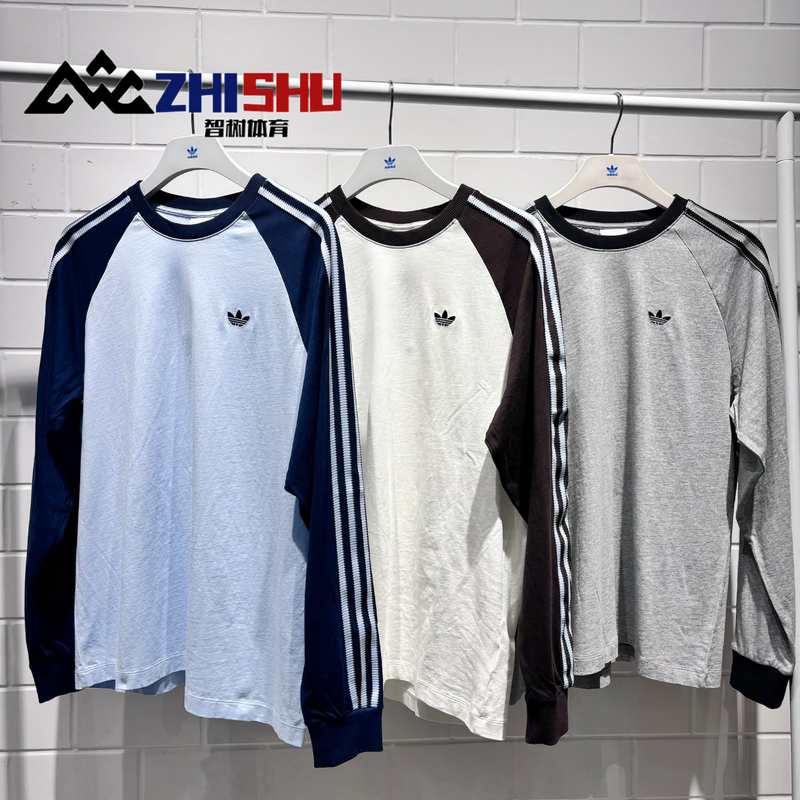 Adidas Adidas Trefoil Men's and Women's Contrast Color Long Sleeve Sports Casual Round Neck Kv4447 Hz3829 Adidas Adidas Trefoil Men's and Women's Contrast Color Long Sleeve Sports Casual Round Neck Kv4447 Hz3829