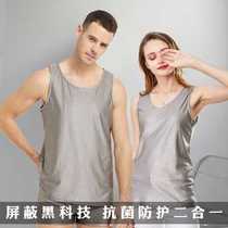 Work clothes summer room monitoring machine room radiation-proof welding vest mens radiation-proof silver fiber worn inside and outside all seasons