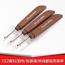 Clothing seam ripper professional seam ripper thread picker seam removal large clothing seam cutter trouser opener needle thread wooden handle