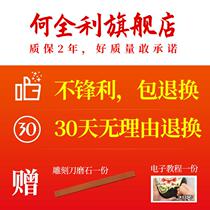 Food carving knife chefs special carving master knife vegetable and fruit platter carving set entry-level knife