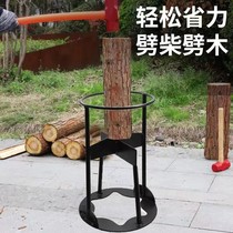 Cleaver cleaver cleaver splits firewood machine deco V type high-efficiency cleaver for domestic rural safety cleaver chopping wood pure steel