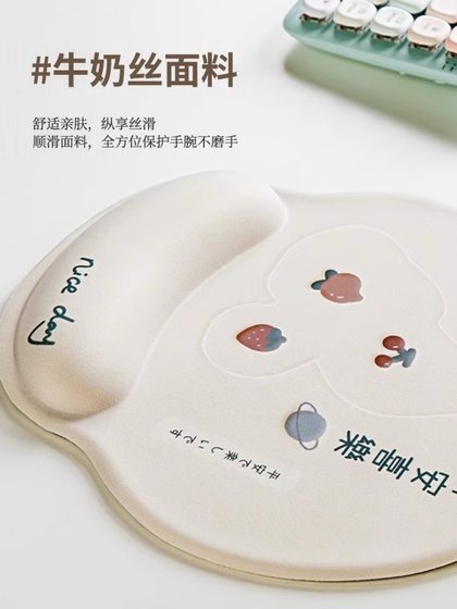 ins风鼠标垫护手腕垫女生护腕垫办公室电脑垫子腕托硅胶键盘手托