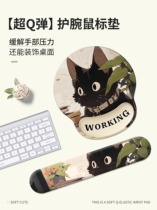 Wrist Mouse Pad Wrist Pad Cute Cat Non-Slip Silicone Memory Foam Office Laptop Keyboard Hand Rest