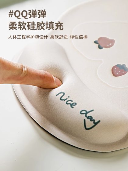 ins风鼠标垫护手腕垫女生护腕垫办公室电脑垫子腕托硅胶键盘手托