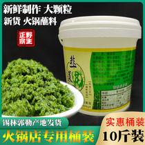 Large vat of commercial chive flower sauce Inner Mongolia wild grassland authentic chive flower sauce fresh large particles hot pot dipping sauce