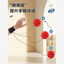Moon stone wrist elastic ball with rope upgraded version hand thrown rebound ball for the elderly to relieve boredom bouncing ball childrens toy