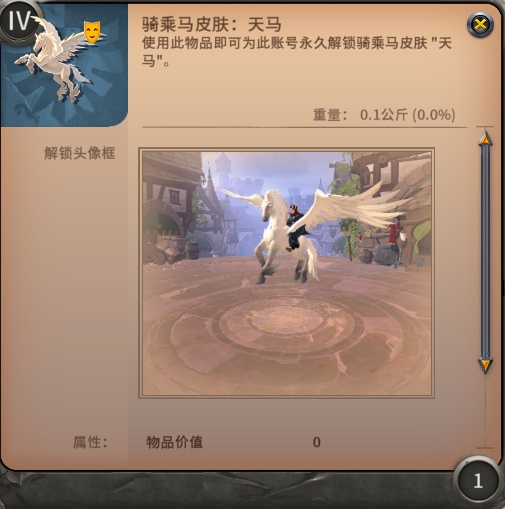 Albion Riding a Horse: Pegasus
