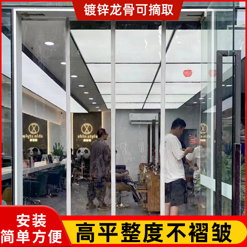 Chengdu Four Seasons Transparent Magnetic Sliding Door Curtain Air Conditioning Soft Door Curtain No Drilling Required Commercial Soft Door Curtain Can Be Installed On-Site Chengdu Four Seasons Transparent Magnetic Sliding Door Curtain Air Conditioning Soft Door Curtain No Drilling Required Commercial Soft Door Curtain Can Be Installed On-Site