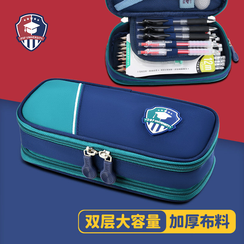 差生文具盒笔袋？不，这是学霸的秘密武器！揭秘可立式斜插口收纳神器！-包包收纳盒-淘宝百科网